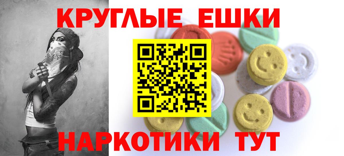 ЭКСТАЗИ mix Новокузнецк
