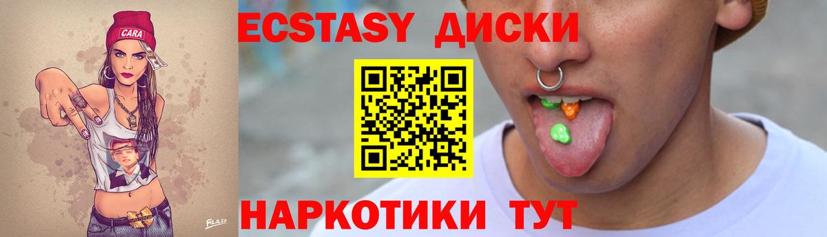 Амфетамин Новокузнецк