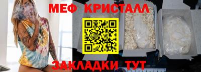 твердый Лесосибирск