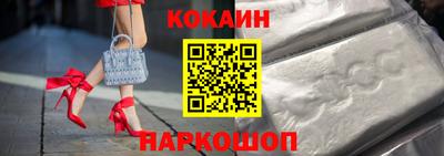 твердый Лесосибирск