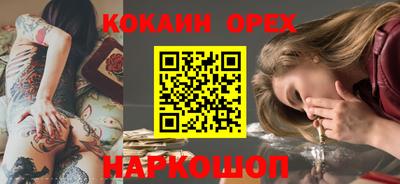не бодяженный Ливны