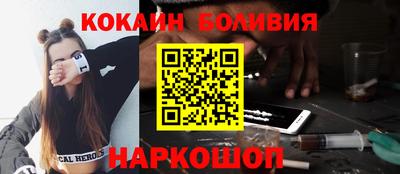 не бодяженный Ливны