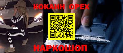 не бодяженный Ливны
