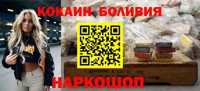 не бодяженный Ливны