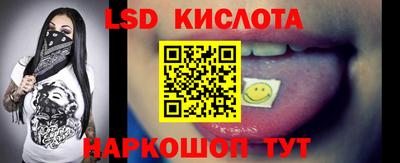 твердый Лесосибирск