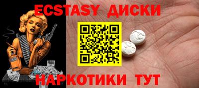 твердый Лесосибирск