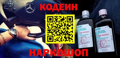 твердый Лесосибирск