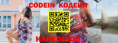 не бодяженный Ливны