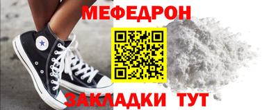 твердый Лесосибирск