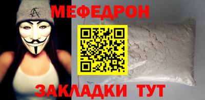 прущий лед Ликино-Дулёво