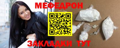 прущий лед Ликино-Дулёво
