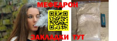 твердый Лесосибирск