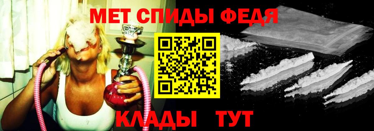 Новокузнецк  Метамфетамин мет  Вход с VPN 