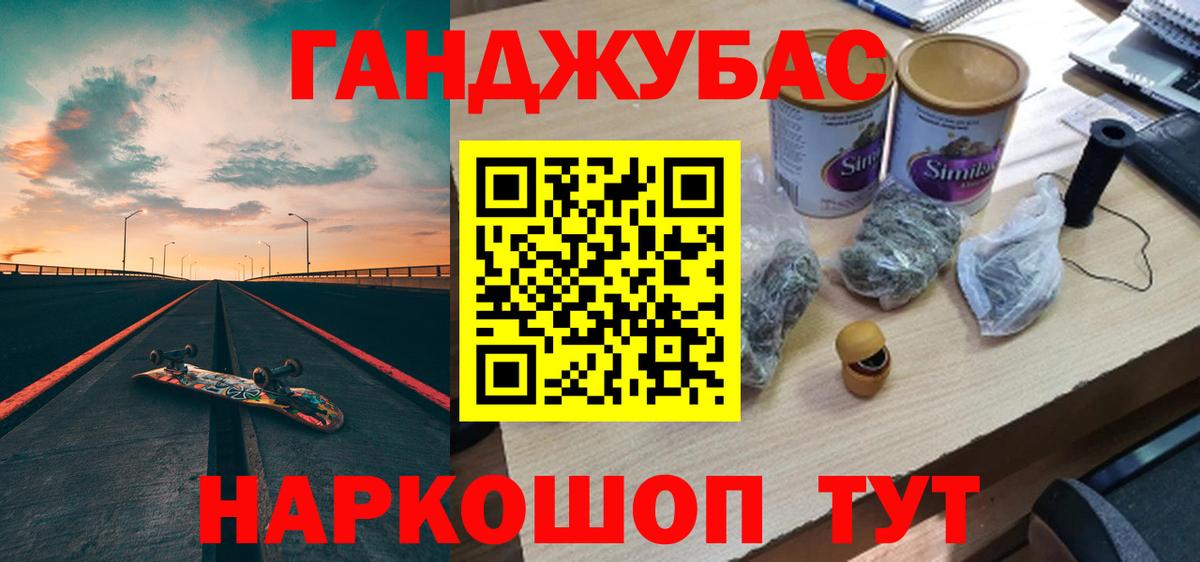 Бошки марихуана THC 21% Новокузнецк