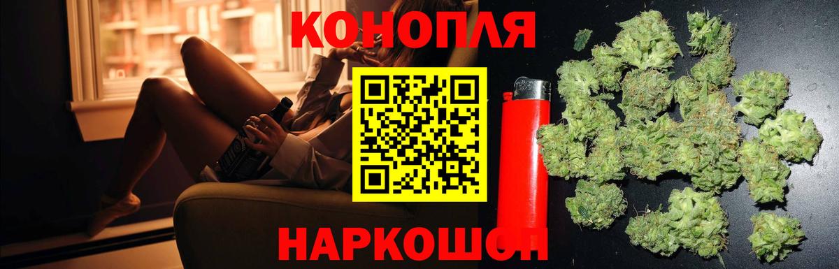 Бошки Шишки Amnesia  МАРИХУАНА семена  Марихуана VHQ  Вход с VPN  Марихуана SATIVA & INDICA  Новокузнецк 